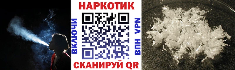Магазины продажи наркотиков Будённовск Псилоцибиновые грибы  COCAIN  A PVP  АМФЕТАМИН  МЕФ  МАРИХУАНА  Гашиш 