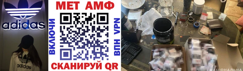 сколько стоит  Будённовск  Амфетамин Розовый 