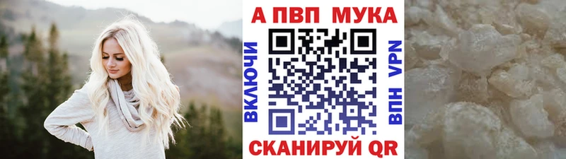 Alpha PVP СК КРИС  Будённовск 