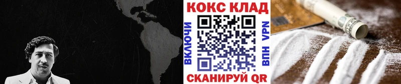 нарко площадка какой сайт  Будённовск  COCAIN Columbia 