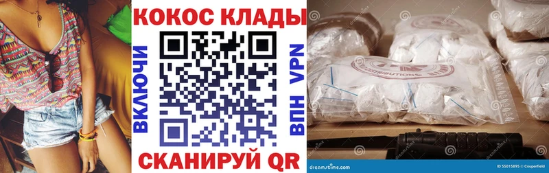 Cocaine FishScale Будённовск