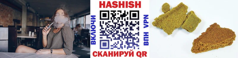 ГАШ хэш  Будённовск 
