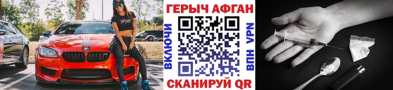 ГЕРОИН гречка  Будённовск 