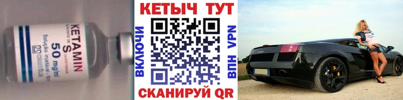мориарти наркотические препараты  Будённовск  КЕТАМИН ketamine 