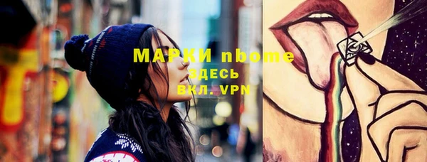 амфетамин Белоозёрский