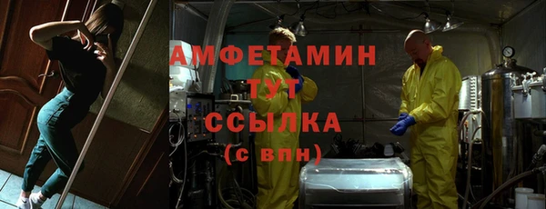 амфетамин Белоозёрский