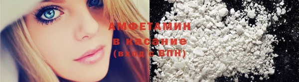 амфетамин Белоозёрский