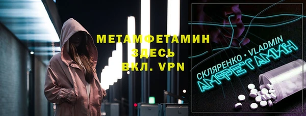 амфетамин Белоозёрский