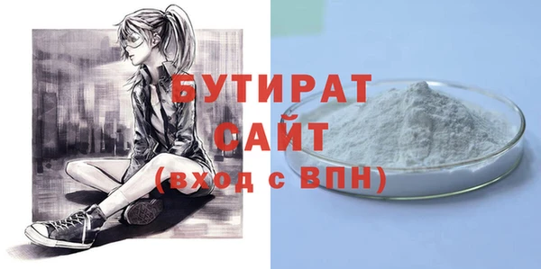 амф Беломорск