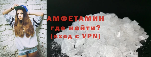 скорость mdpv Белокуриха