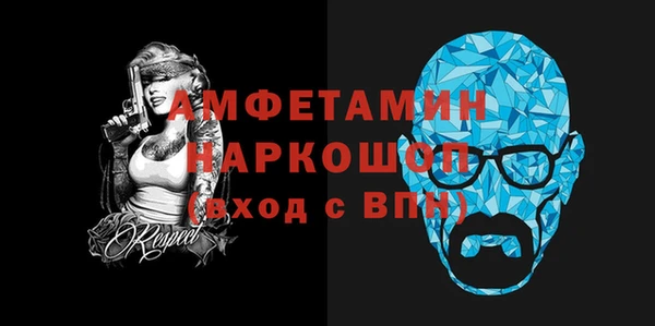 скорость mdpv Белокуриха