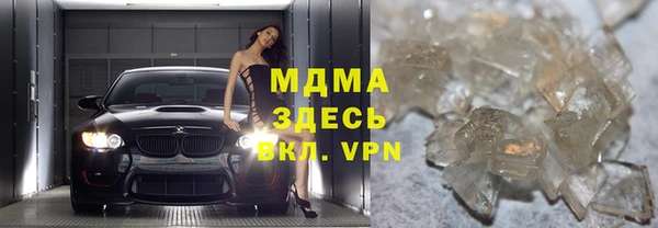 скорость mdpv Белокуриха