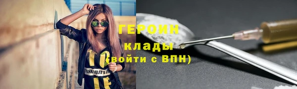 скорость mdpv Белокуриха