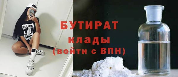 амф Беломорск
