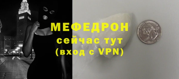 скорость mdpv Белокуриха