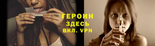 амфетамин Белоозёрский