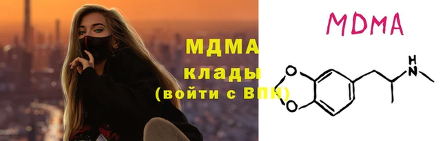 скорость mdpv Белокуриха