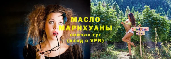 амфетамин Белоозёрский