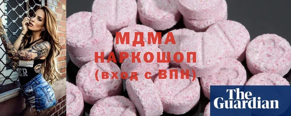 скорость mdpv Белокуриха