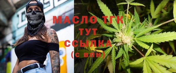 амфетамин Белоозёрский