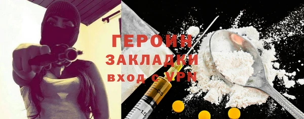 амф Беломорск