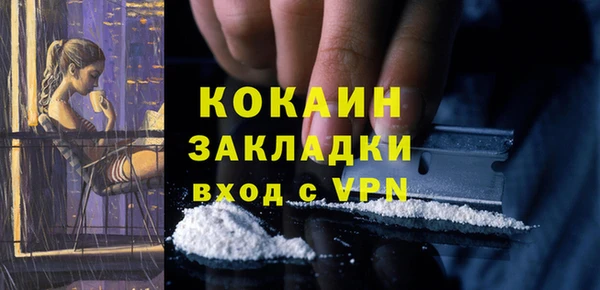 скорость mdpv Белокуриха
