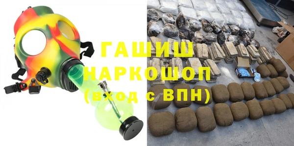 скорость mdpv Белокуриха