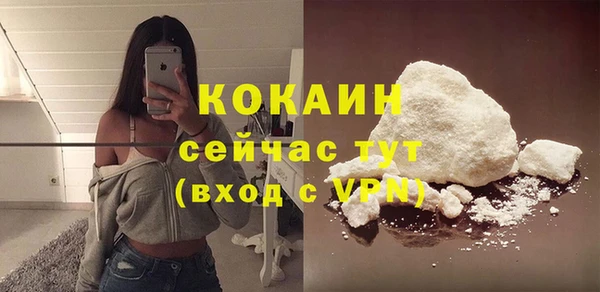 амф Беломорск