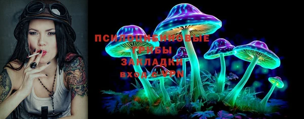 амфетамин Белоозёрский