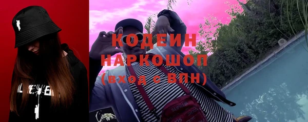 амф Беломорск
