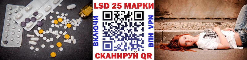 купить наркотики цена  Будённовск  LSD-25 экстази ecstasy 