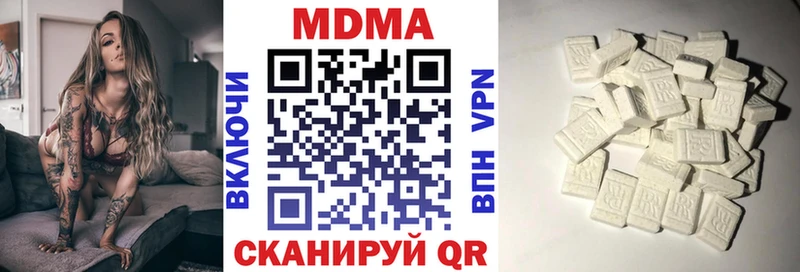 MDMA молли  Будённовск 