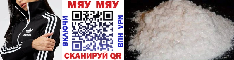 мориарти состав  Будённовск  МЕФ кристаллы  купить наркоту 