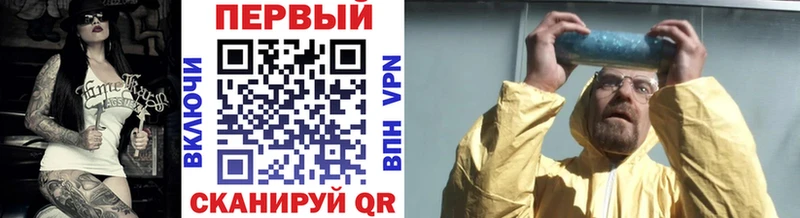 Первитин Декстрометамфетамин 99.9%  МЕГА рабочий сайт  Будённовск 