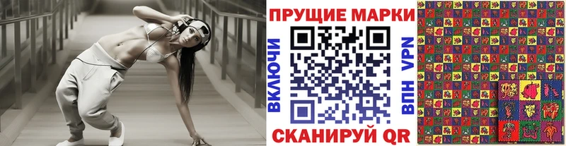 Марки 25I-NBOMe 1500мкг  наркошоп  KRAKEN сайт  Будённовск 
