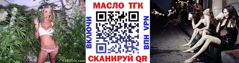 ТГК вейп  hydra зеркало  Будённовск 